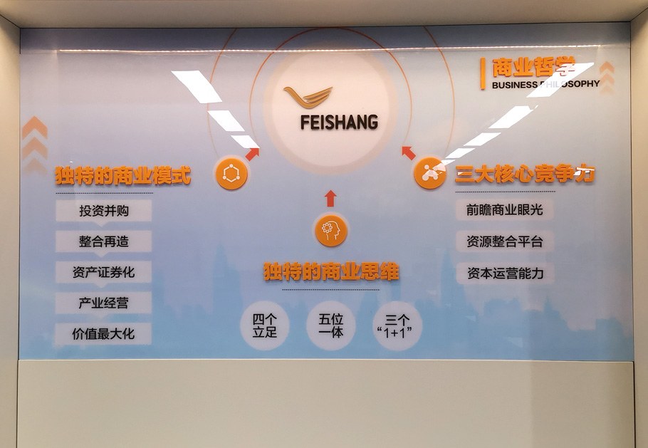 公司展示墻制作常用到哪些材料？