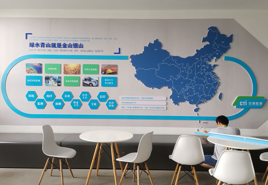 公司文化墻制作公司選勤蜂，原創(chuàng)設計，快速出效果圖