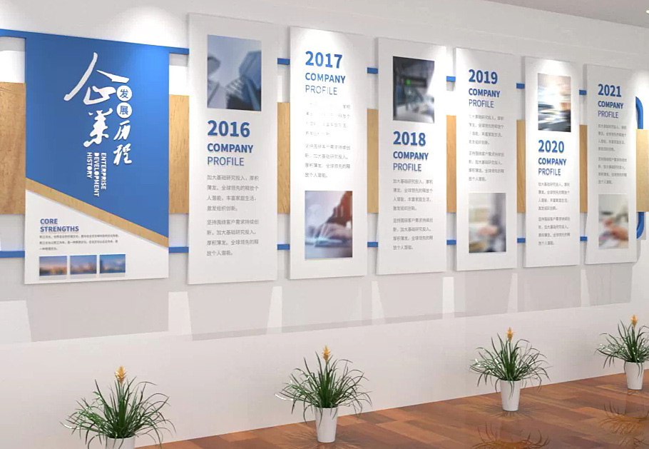 想要增強(qiáng)企業(yè)文化氛圍，企業(yè)文化墻應(yīng)該如何設(shè)計(jì)？