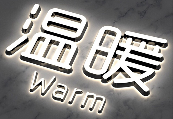 企業(yè)文化墻文字標題墻怎么設計