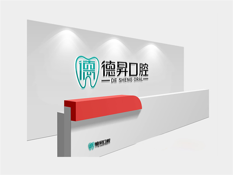 口腔?？漆t(yī)院
